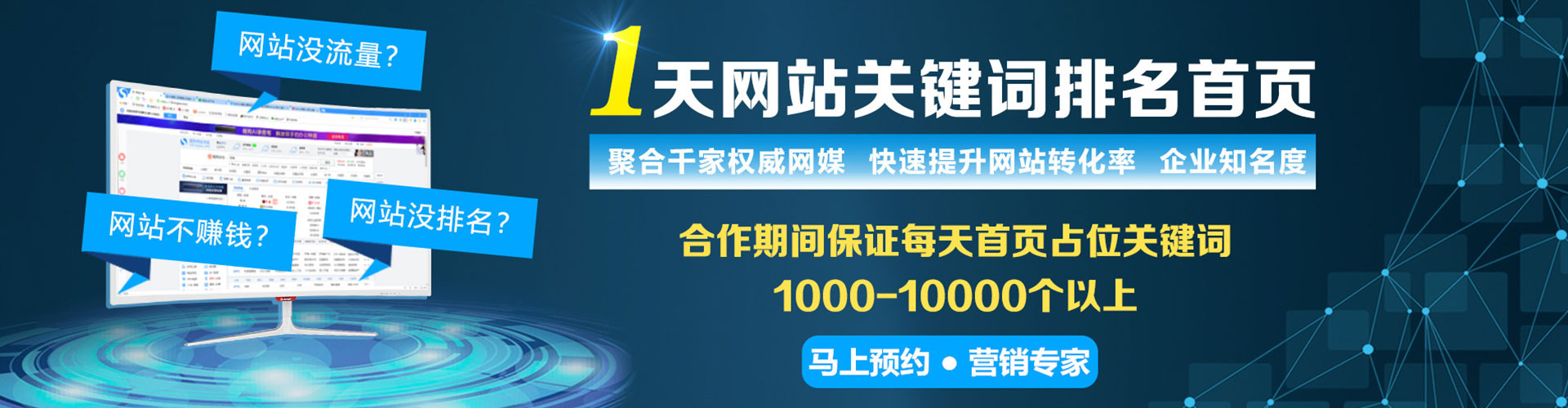 集宁百度推广费用