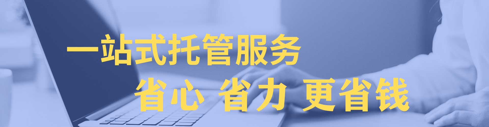 集宁搜索开户返点