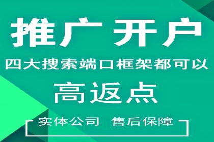 百度推广创意优化方法及成功企业案例