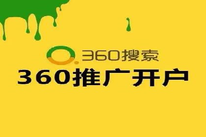 专业sem竞价托管服务，案例解析提升广告效果